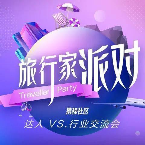 酒店派对最新爆料文案短句,奢华狂欢背后的精彩瞬间  第3张