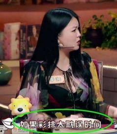 舒畅爆料耍大牌视频,视频引发网友热议  第3张