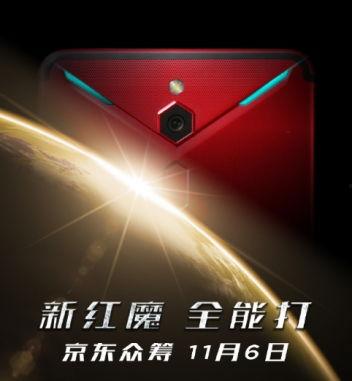 红魔最新款爆料视频大全,全方位解析爆料视频大全  第1张