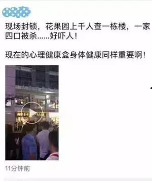 花果园爆料事件真相视频,真相视频曝光背后的真相 第1张 花果园爆料事件真相视频,真相视频曝光背后的真相 第1张