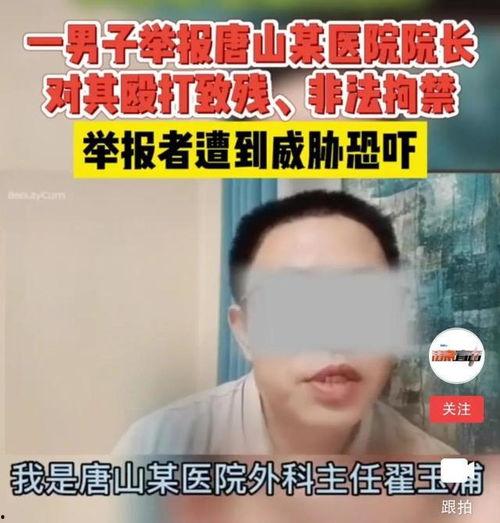 郑州爆料女孩子视频,女孩视频引发热议,真相究竟如何? 第3张 郑州爆料女孩子视频,女孩视频引发热议,真相究竟如何? 第3张