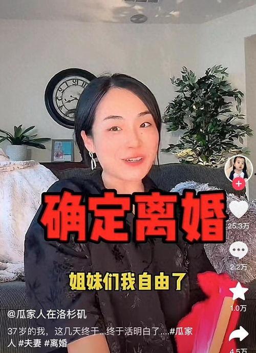 吃瓜网红结婚是真的吗知乎,是真是假,一探究竟 第2张 吃瓜网红结婚是真的吗知乎,是真是假,一探究竟 第2张