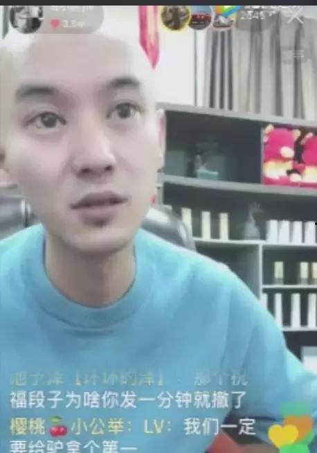 驴家小胖爆料刘野事件视频 第1张 驴家小胖爆料刘野事件视频 第1张